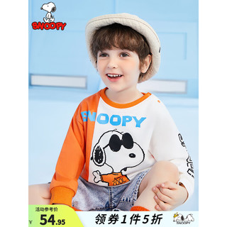 SNOOPY 史努比 童装男童卫衣儿童休闲外出上衣中大童时尚洋气衣服春季新款 S拼色墨镜橙色 130CM