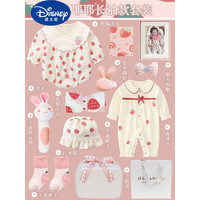 迪士尼（Disney）新生的儿见面礼物初生婴儿衣服礼盒套装女宝宝满月百天周岁秋商场 梅桃耶耶 0-4个月