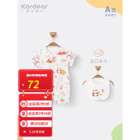 Kordear婴儿中开短袖连体衣婴幼儿爬服夏季新生宝宝衣服薄款哈衣 平安喜乐 66cm