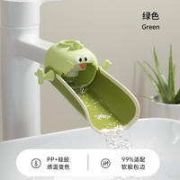 淘气宝贝 水龙头延伸器宝宝加长延长通用可爱卡通儿童防溅神器 嫩芽绿