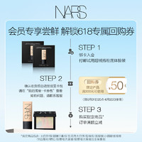 NARS 纳斯 超绒瓶粉底体验装  L2 1ml*2