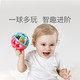 babycare 婴儿玩具手抓球抓握训练手摇铃触觉感知球类玩具