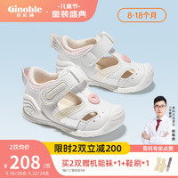 基诺浦（ginoble）步前鞋夏季凉鞋2023年新款8-18个月婴儿童宝宝关键机能鞋TXGB1968 白色/粉色 125码_鞋内长13.5厘米