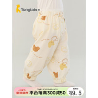 Tongtai 童泰 夏季防蚊裤婴儿男女童3个月-4岁长裤子外出束口裤 棕色 80cm