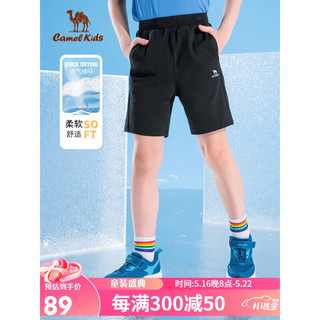 骆驼（CAMEL）儿童短裤夏季男童女童五分裤针织运动裤休闲清爽透气D63BA9F026