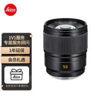 Leica 徕卡 全新SL相机镜头 SUMMICRON-SL 50mm f/2 ASPH. SL/SL2/SL-S相机定焦镜头 11193