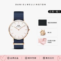 Daniel Wellington dw手表男织纹表带40mm大表盘ins简约轻奢石英表丹尼尔惠灵顿正品