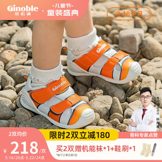 步前鞋夏季凉鞋2023年新款8-18个月婴儿学步宝宝关键机能鞋GB2080 橙色