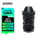 SIGMA 适马 Art 18-35mm F1.8 DC HSM 半画幅恒定大光圈1835广角变焦镜头 风光人像（佳能单反卡口）