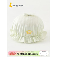 Tongtai 童泰 四季0-3个月新生婴儿宝宝护囟门胎帽用品配饰婴儿帽子 绿色 均码
