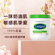 Cetaphil 丝塔芙 大白罐550g 无烟酰胺版 润肤保湿滋润身体乳