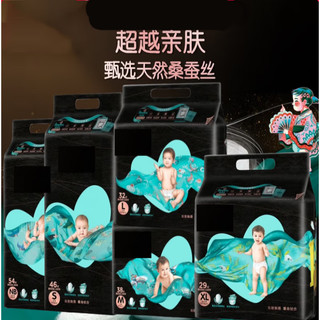 88VIP：Pampers 帮宝适 黑金帮 肌之奢宠NB54/S46/M38/L32/XL29片婴儿尿不湿 M 纸尿裤38片 1包..