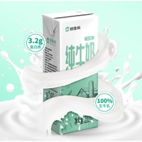 倍佳希 纯牛奶低脂牛奶200ml*24盒
