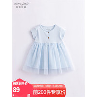 MARC&JANIE马克珍妮儿童夏装女童弹力针织花边网纱连衣裙公主裙230897
