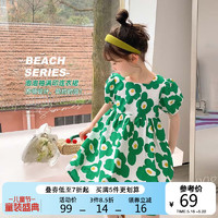 左西女童裙子夏季儿童连衣裙可爱碎花裙甜美风泡泡袖公主裙 绿色 150