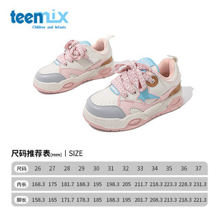 TEENMIX 天美意 时尚儿童运动鞋软底宝宝鞋