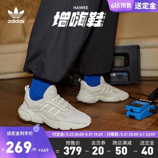 adidas 阿迪达斯 「增嗨鞋」阿迪达斯三叶草HAIWEE男女网面运动复古老爹鞋 灰白/米色 42(260mm)