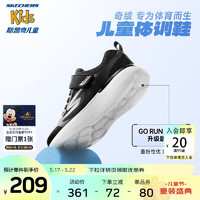 Skechers斯凯奇儿童运动鞋女童跑鞋2023夏新款透气舒适男童小白鞋319022L 男童/黑色/BLK 33