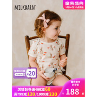 Milkbarn2023新款婴儿衣服 6-24月新生儿信封领短袖包屁衣宝宝薄款哈衣 米色兔兔 90cm(18-24m)