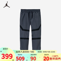 NIKE AIR JORDAN 耐克童装男童长裤2023春秋儿童网眼透气运动裤 沥青灰 150/63(M)