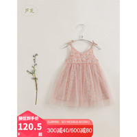 MARC&JANIE马克珍妮芦芙系列儿童夏装女童碎花蝴蝶结吊带网纱连衣裙230003