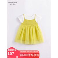 马克珍妮 MARC&JANIE马克珍妮儿童夏装女童短袖网纱连衣裙公主裙子230907