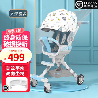 airud 婴儿推车可坐可躺轻便折叠