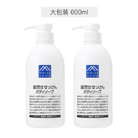 松山油脂 M mark系列 锅煮皂液沐浴露 600ml