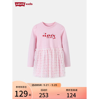 Levi's李维斯童装春秋款女童长袖T恤儿童拼接纱上衣 童话粉 110/52(4)