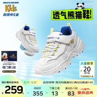 Skechers斯凯奇童鞋2023春季男女大童运动鞋休闲老爹鞋透气小白鞋312038L 男款/白色/黑色/橙色/WBLY 38