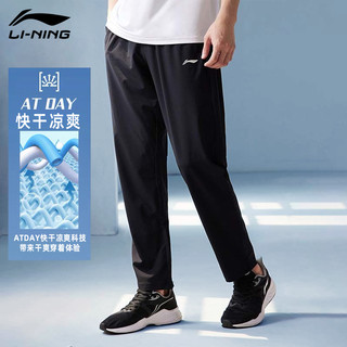 LI-NING 李宁 冰丝裤男2021夏新款梭织宽松大码轻薄透气速干弹力收口长卫裤