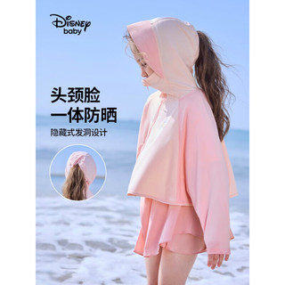 迪士尼（Disney）童装儿童女童斗篷防晒衣服凉感速干2023新款夏装大童防紫外线外套 粉色拼接 160