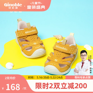 Ginoble 基诺浦 TXGB1878 儿童凉鞋 黄色/淡黄 110码(内长12cm)