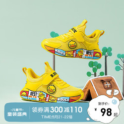B.Duck 小黄鸭童鞋春季新款儿童轻便舒适运动鞋 黄色
