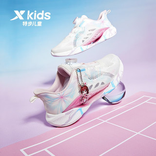 特步（XTEP）氢风科技童鞋中大童女童透气轻质休闲运动跑步鞋 帆白/新冰粉红 37码