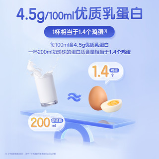 蓝河奶珍珠儿童成长奶粉600g3岁以上4段配方水牛奶DHA 4罐装