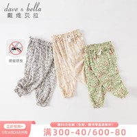 戴维贝拉（DAVE＆BELLA）戴维贝拉儿童防蚊裤宝宝裤子2023夏装女童薄款休闲长裤童装