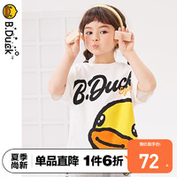 B.Duck小黄鸭童装女童t恤短袖2023夏季新款纯棉小女孩六一儿童节服装 白色 140cm