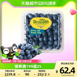 怡颗莓 蓝莓 125g*4盒 礼盒装