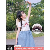 Gap女童纯棉双面亮片短袖连衣裙813141夏季款儿童装拼接运动长裙 蓝白拼接 110cm(XS)