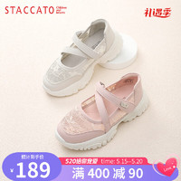 思加图（STACCATO）童鞋女童透气网面鞋春夏秋款儿童休闲鞋运动鞋中大童舒适绣花凉鞋 粉色 28码 适合脚长约175mm