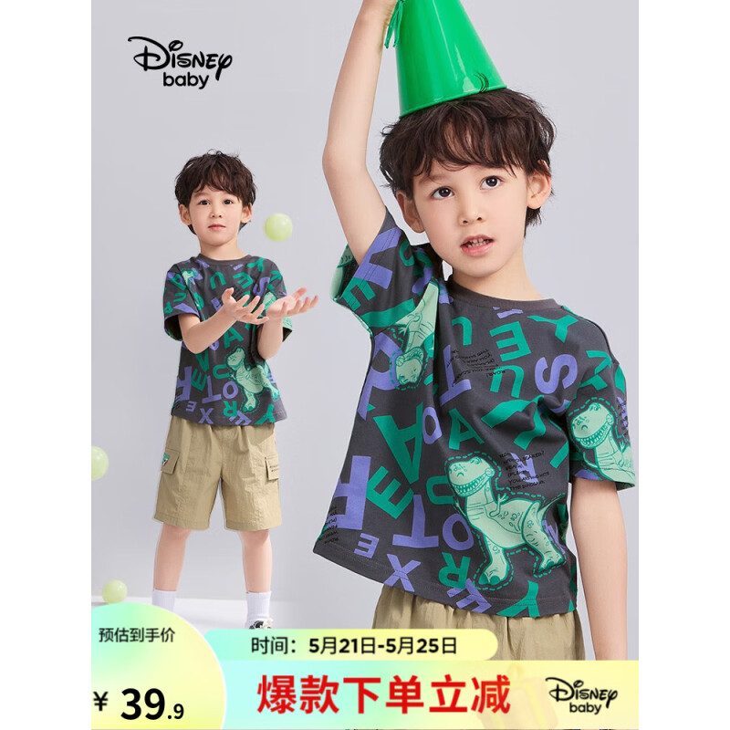 88VIP：Disney 迪士尼 童装女童针织短袖t恤棉2023新款夏季衣服宝宝儿童可爱半袖上衣 深灰字母恐龙 160