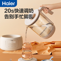 Haier 海尔 恒温热水壶电水壶大容量烧水智能恒温壶家用婴儿冲奶器调奶器