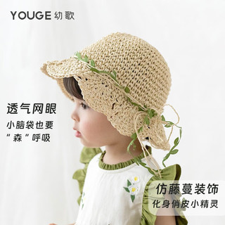 YOUGE 幼歌 婴幼儿法式甜美花瓣草帽2023夏季新款宝 米色 48cm(1-3岁/适合头围46-50cm)