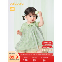 balabala 巴拉巴拉 寶寶連衣裙嬰兒裙子兒童公主裙女童夏裝甜美復古國風甜美 豆沙綠-閃光面料-40016 80cm