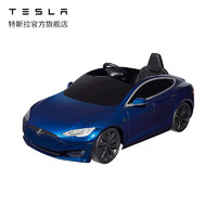 TESLA 特斯拉 儿童可坐人小孩四轮儿童玩具汽车Model S 海洋蓝