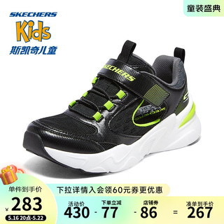 Skechers斯凯奇夏季童鞋大童透气网面休闲凉鞋镂空男童运动鞋405257L