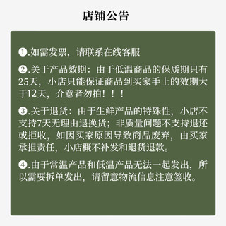 lepur 乐纯 '）绵绵米酪大米宝宝辅食婴儿营养米糊6个月 原味 50g 9袋