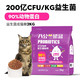 八公粮品 猫粮全价益生菌猫粮4斤  90%动物性蛋白