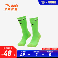 安踏（ANTA）儿童袜子男童足球袜2023年四季通用新款高筒透气运动袜子 绿色-2 L 建议7-10岁